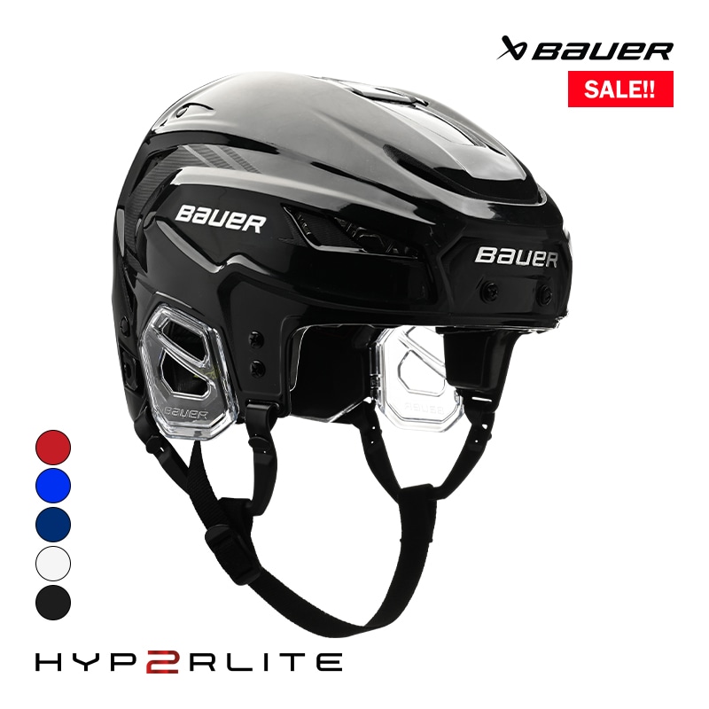 BAUER ヘルメット S23 ハイパーライト2 アイスホッケー【SALE!!】
