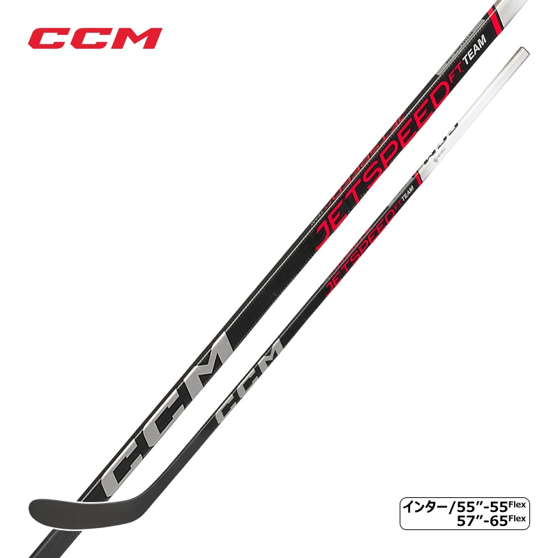 CCM ワンピーススティック ジェットスピード チーム インター