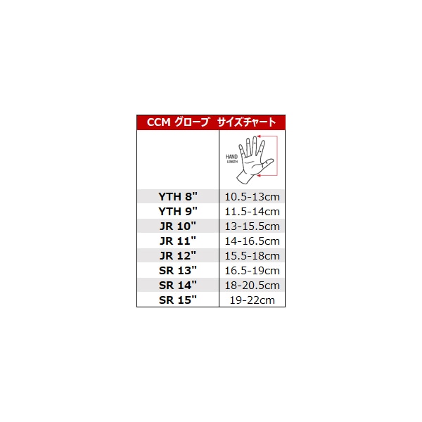 CCM グローブ タックス 4R PRO 3 シニア アイスホッケー | アイス