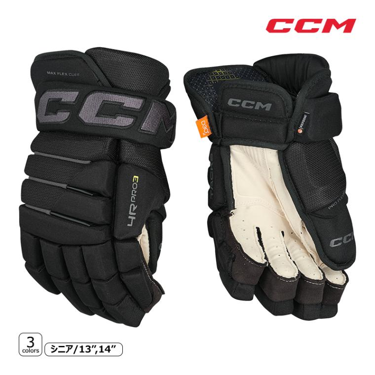 絶妙なデザイン CCM グローブ タックス 4R PRO 3 シニア アイスホッケー グローブ