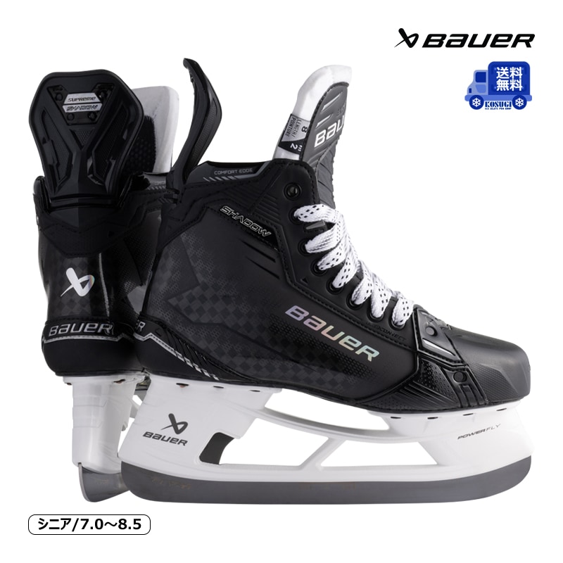 送料無料】BAUER スケート靴 S24 TI シュープリーム SHADOW シニア