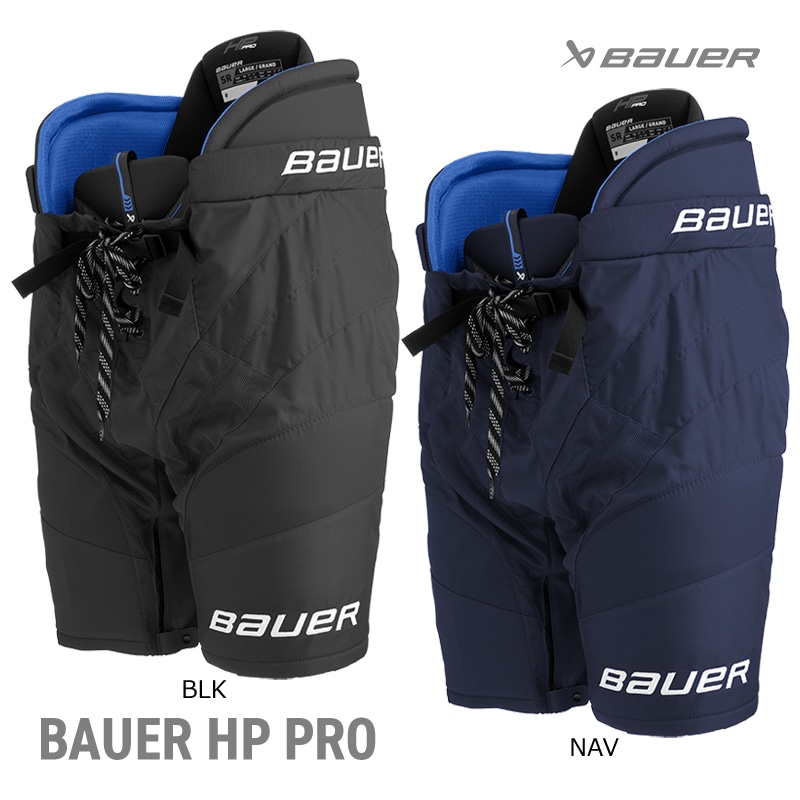 アイスホッケーパンツ　パンツ　バウアー　BAUER 送料無料】BAUER パンツ S24 HP プロ インター アイスホッケー