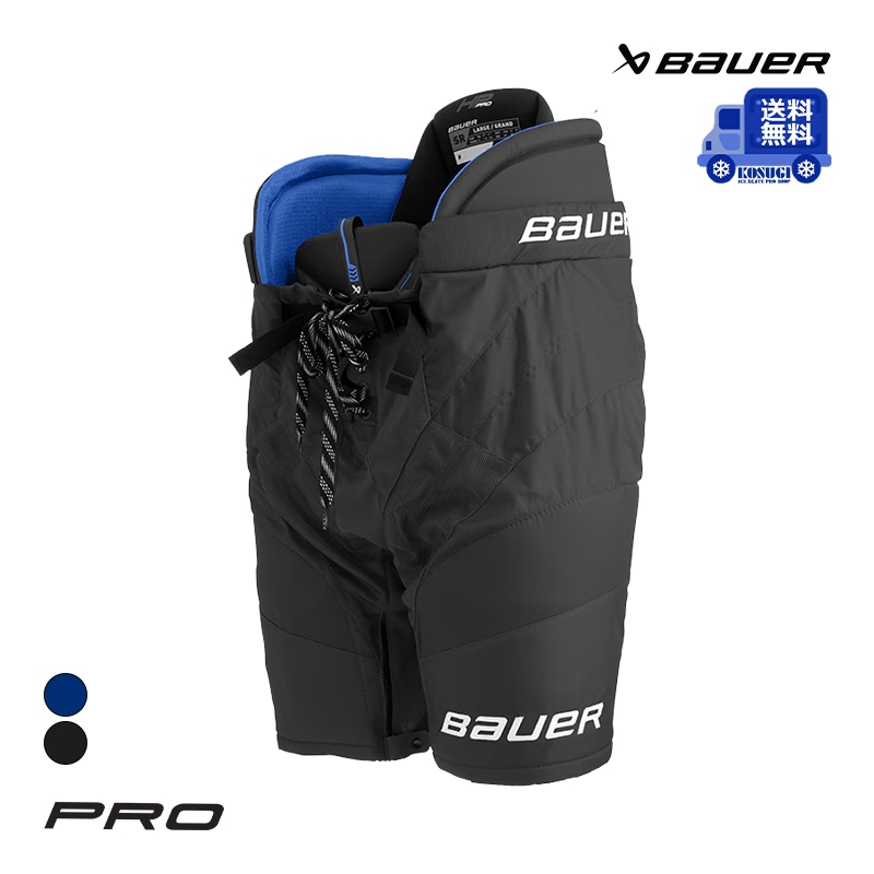 【送料無料】BAUER パンツ S24 HP プロ インター アイスホッケー