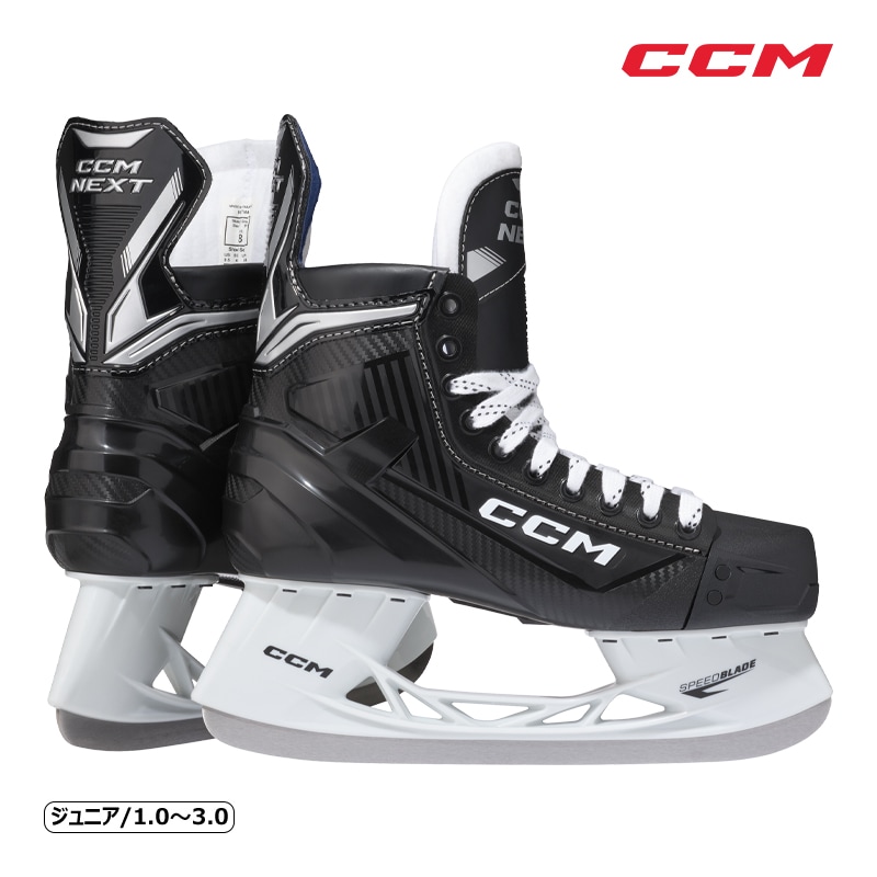 CCM スケート靴 ネクスト ジュニア アイスホッケー | アイスホッケー