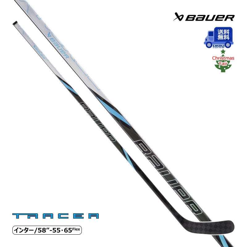 送料無料】BAUER ワンピーススティック S24 ネクサス トレーサー