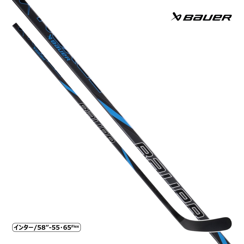 カナダノアイスホッケ靴bauer会社の正規品です。 BAUER スケート靴 S25 ベイパー FLYLITE シニア アイスホッケー 送料