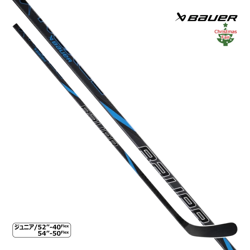 BAUER ワンピーススティック S24 ネクサス E50 PRO ジュニア アイス