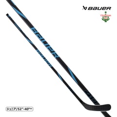 BAUER ワンピーススティック S24 ネクサス PERFORMANCE 40フレックス