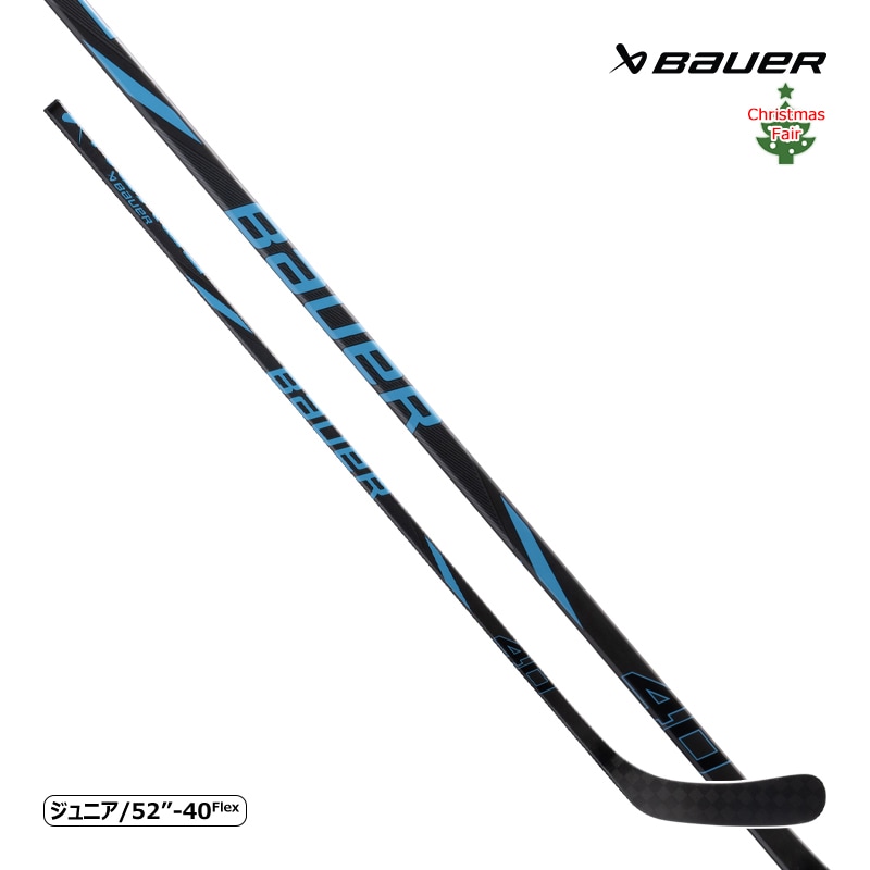 BAUER ワンピーススティック S24 ネクサス PERFORMANCE 40フレックス