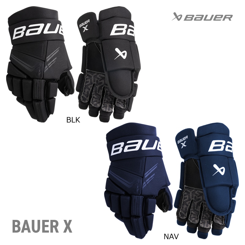 BAUER グローブ S24 X シニア アイスホッケー | アイスホッケー