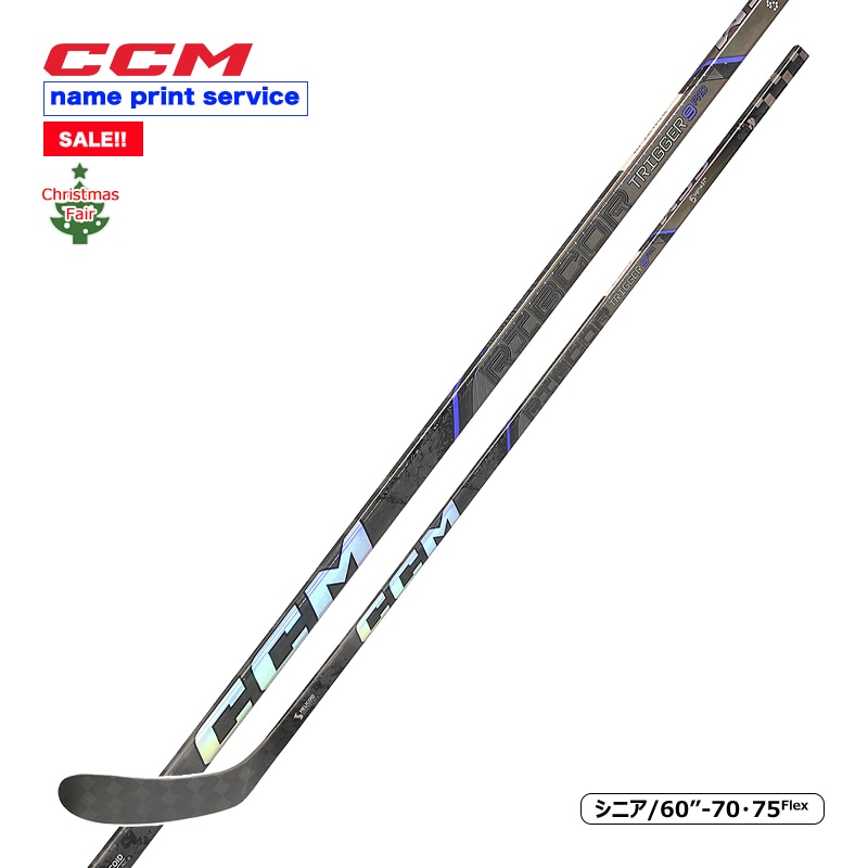 CCM ワンピーススティック リブコア TRIGGER 9 PRO シニア アイス