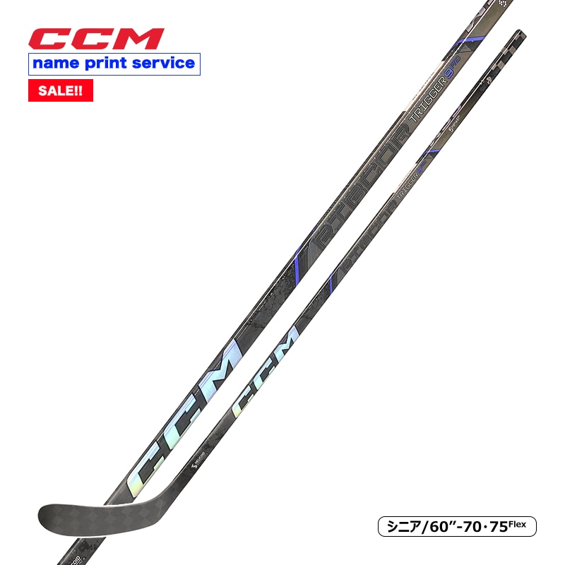 CCM ワンピーススティック リブコア TRIGGER 9 PRO シニア アイス