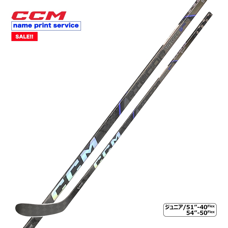 CCM - アイスホッケースケート靴 CCM RIBCOR 90K アイスホッケースケート靴 CCM RIBCOR 90K