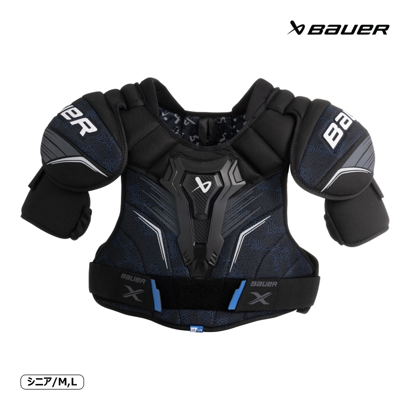 BAUER ショルダー S24 X シニア アイスホッケー