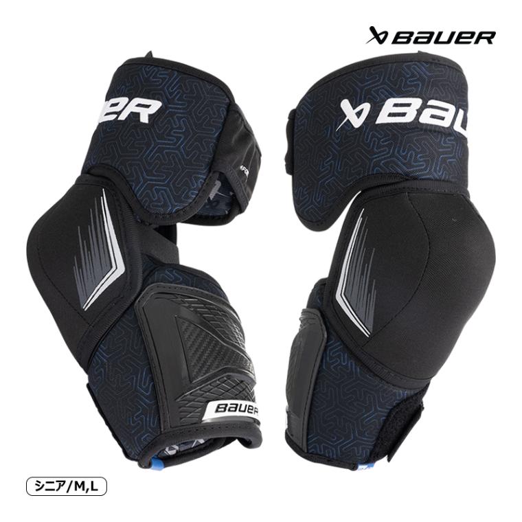 BAUER エルボー S24 X シニア アイスホッケー