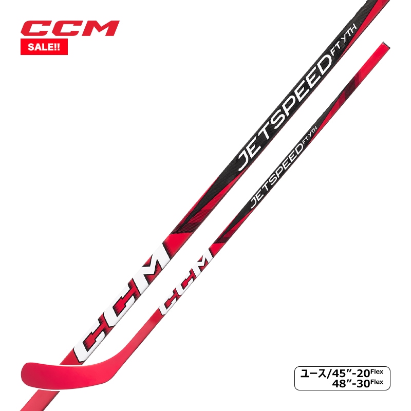 アイスホッケー　チルジェット CCM ワンピーススティック ジェットスピード FT ユース アイスホッケー