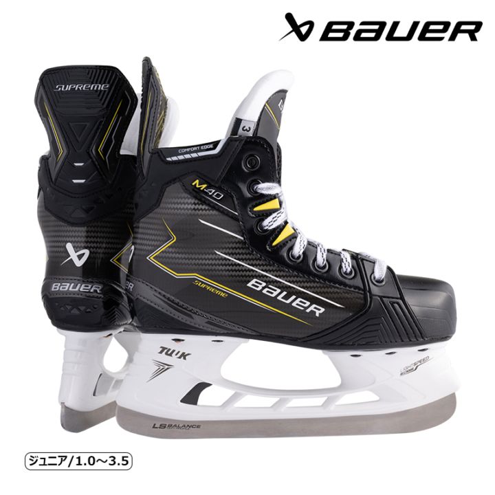 BAUER スケート靴 S24 シュープリーム M40 ジュニア アイス