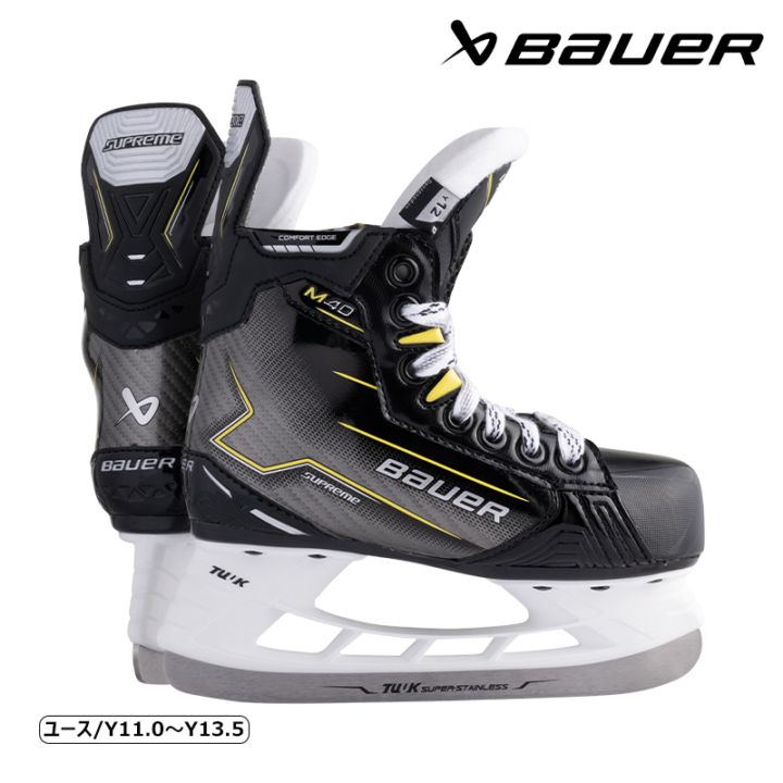 アイスホッケー スケート靴 BAUER シュープリーム S170 BAUER S24 SUPREME SHADOW スケート インター INT - ユーロ