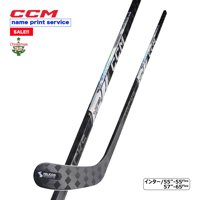 ホッケースティック 3本セット アイスホッケー CCM ワンピーススティック タックス XF PRO インター アイスホッケー