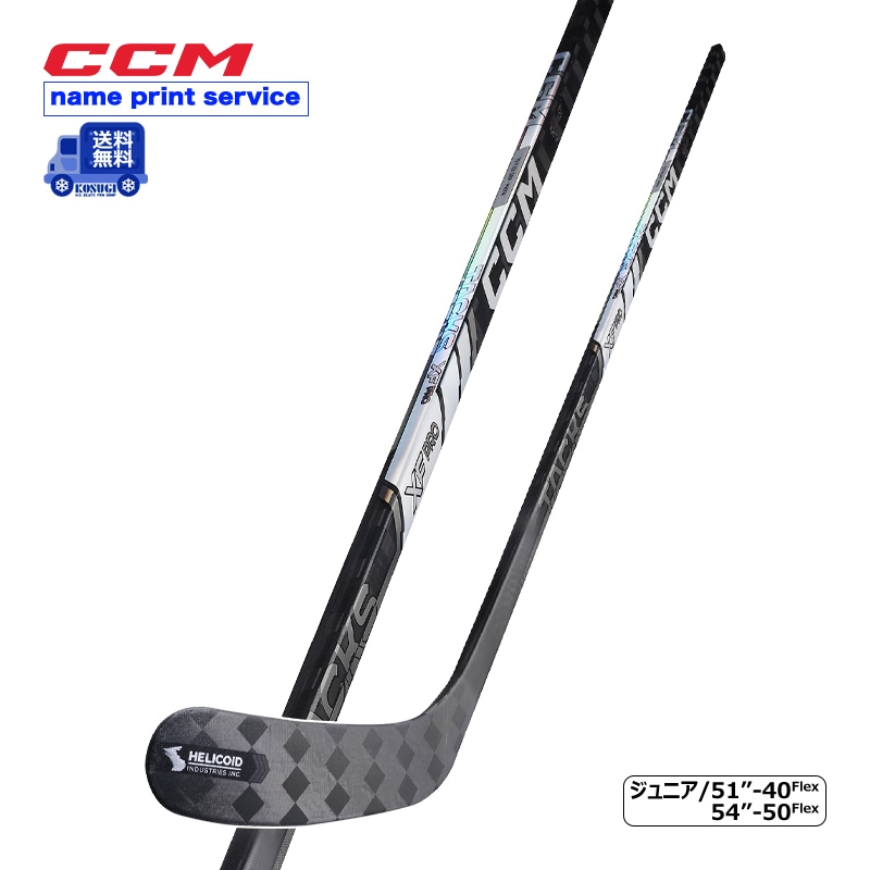 CCM - アイスホッケー　スケート　CCM SUPER Taks AS1 サイズ4.0EE CCM Super Tacks Hockey Skates Size Senior, Professional Ice