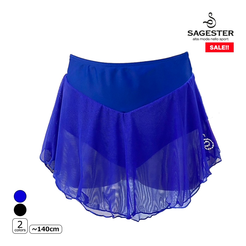 SAGESTER スカート 312 フィギュアスケート【SALE!!】【ラッピング可】 -NP/TC