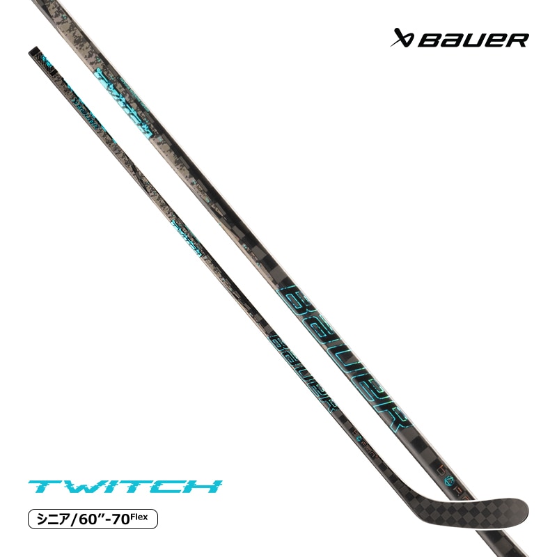 BAUER ワンピーススティック S24 トゥイッチ シニア アイスホッケー