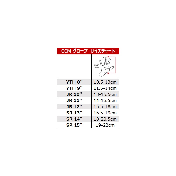 CCM グローブ タックス XF PRO シニア アイスホッケー | アイス