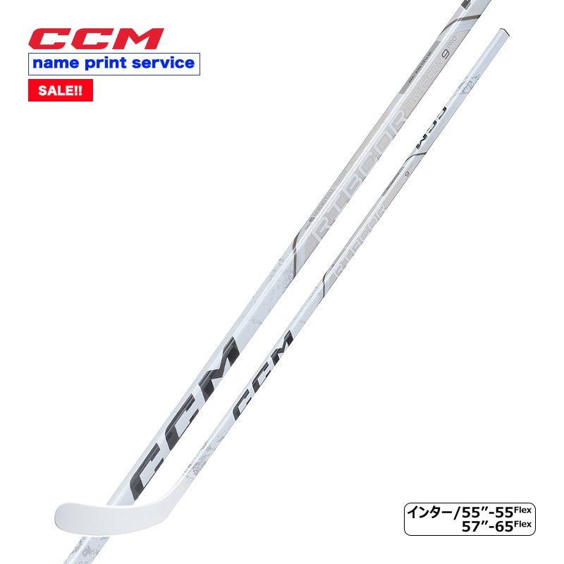 CCM ワンピーススティック リブコア TRIGGER 9 PRO-ホワイト インター