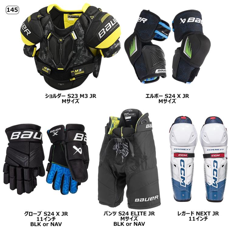 新品！アイスホッケー グローブ ジュニア 11インチ BAUER バウアー 