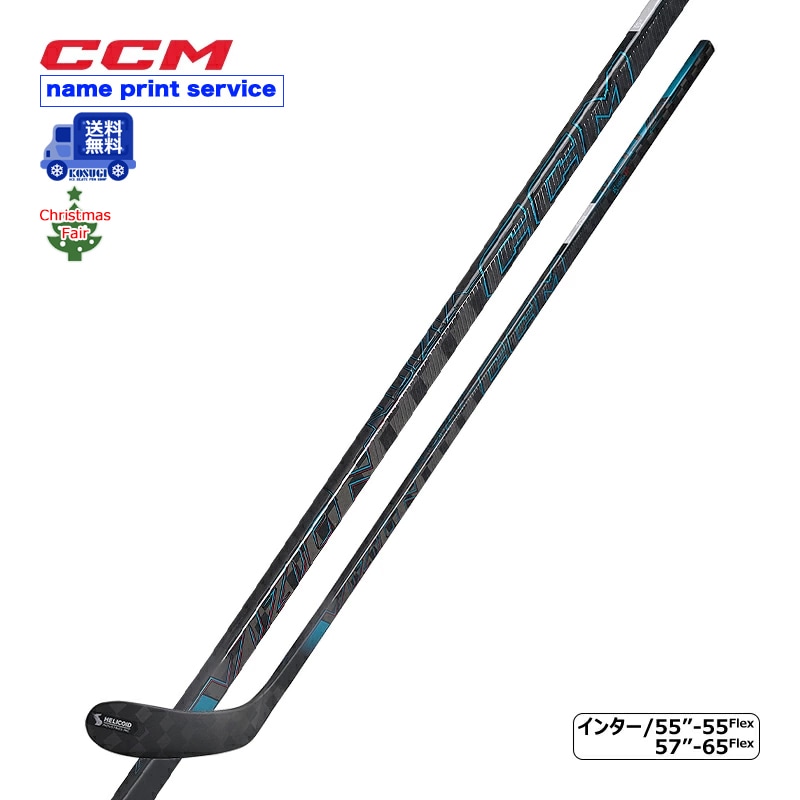 送料無料】CCM ワンピーススティック ヴィジョン インター アイス