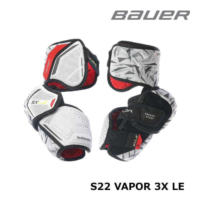 BAUER ELITE ニーパッド シニア SR Photoroom_20250705_105452.jpeg