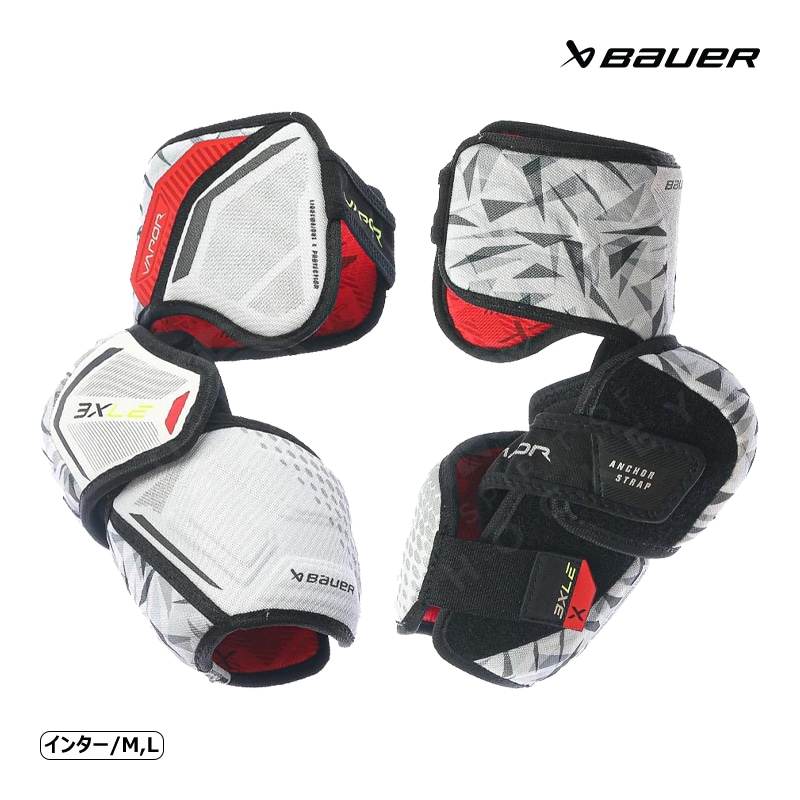 BAUER エルボー S22 ベイパー 3X LE インター アイスホッケー
