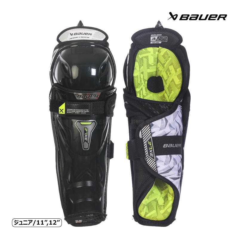 BAUER レガード S22 ベイパー 3X LE ジュニア アイスホッケー