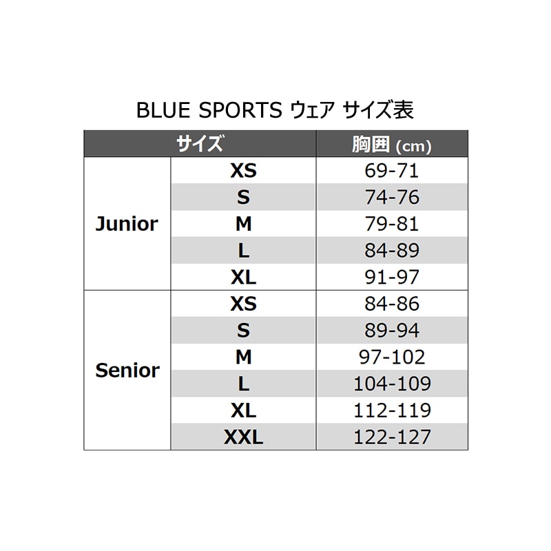BLUE SPORTS アンダーウェア ビルトインロングスリーブシャツ シニア
