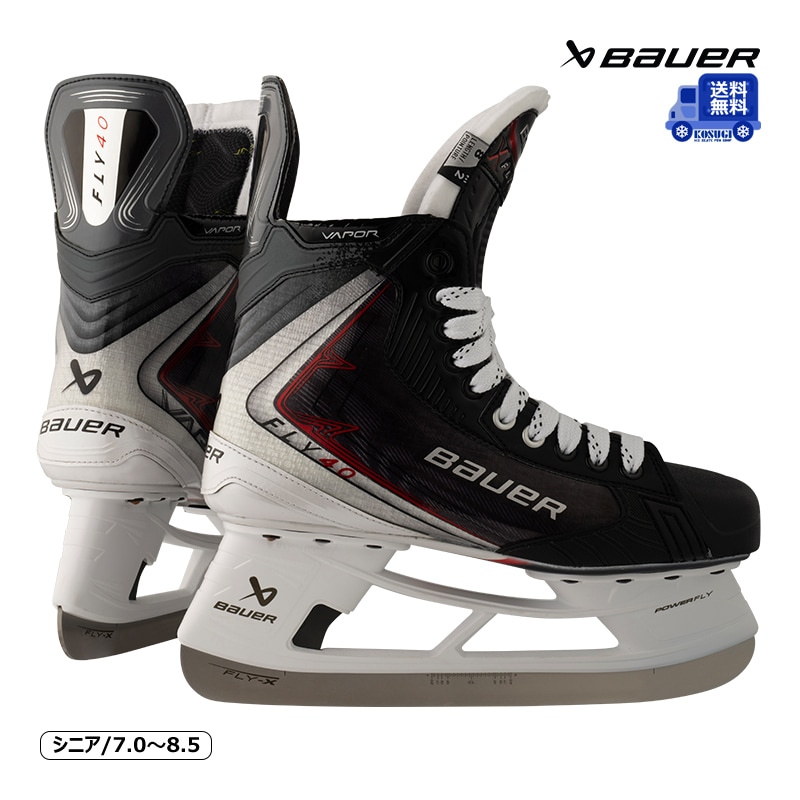BAUER - BAUER スケート靴 xls.jpg