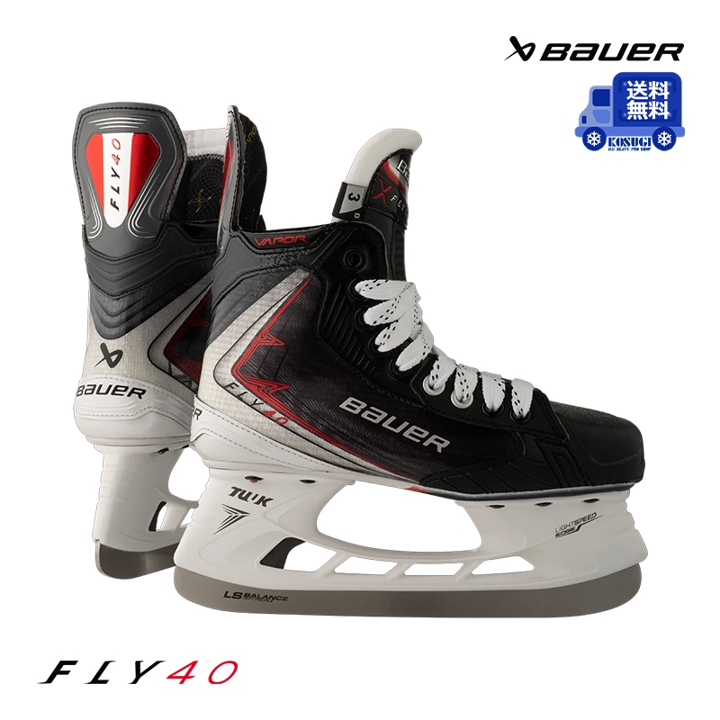 【送料無料】BAUER スケート靴 S25 ベイパー FLY40 ジュニア アイスホッケー