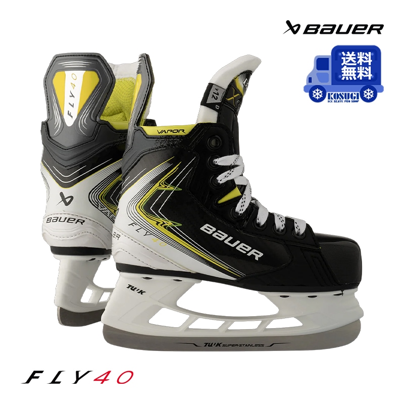 アイスホッケー,スケート靴 | スケート靴・用品の小杉スケート WEB SHOP