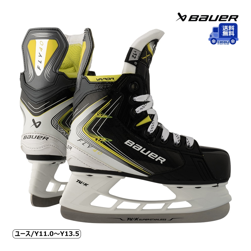 【送料無料】BAUER スケート靴 S25 ベイパー FLY40 ユース アイスホッケー