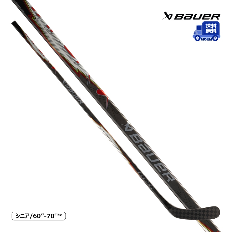 【送料無料】BAUER ワンピーススティック S25 ベイパー FLYPRO シニア アイスホッケー