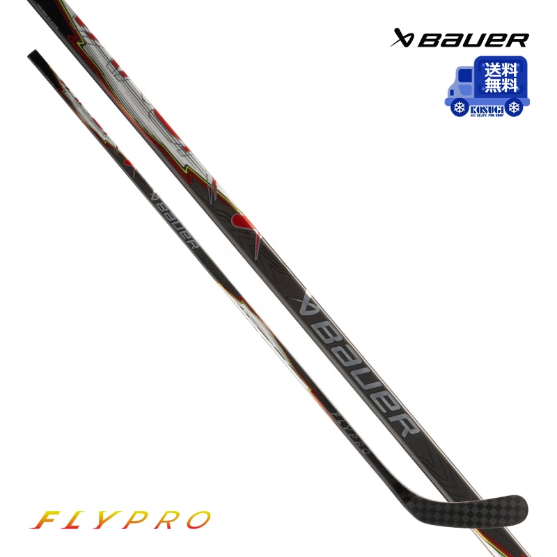 【送料無料】BAUER ワンピーススティック S25 ベイパー FLYPRO インター アイスホッケー