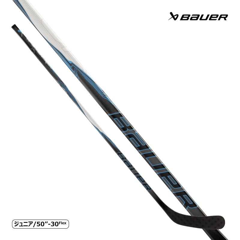 BAUER ワンピーススティック S25 ベイパー ジュニア アイスホッケー