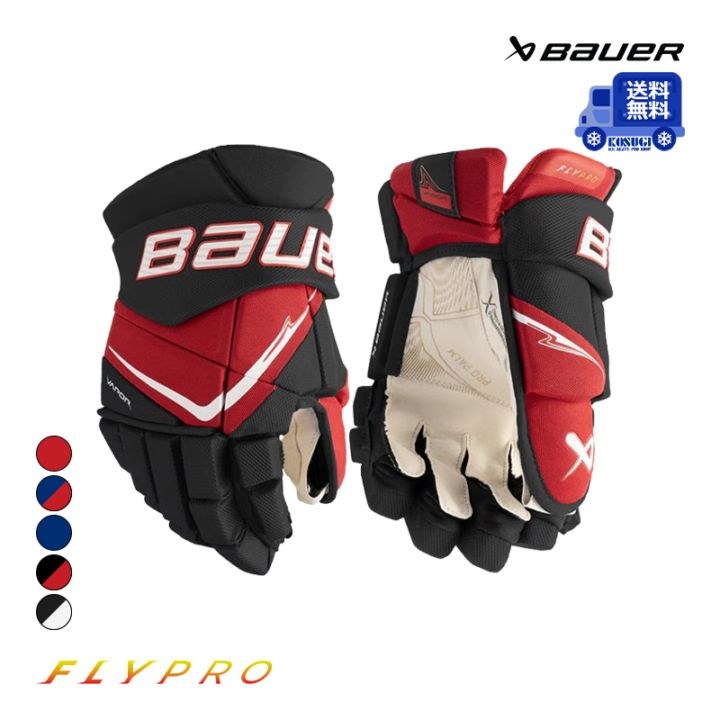 【送料無料】BAUER グローブ S25 ベイパー FLYPRO インター アイスホッケー