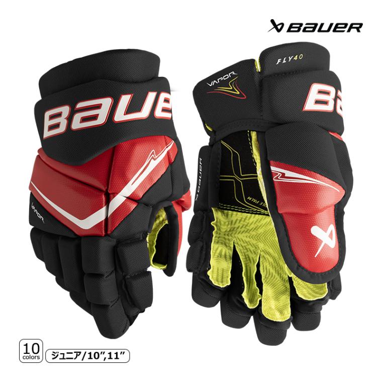 BAUER グローブ S25 ベイパー FLY40 ジュニア アイスホッケー | アイス