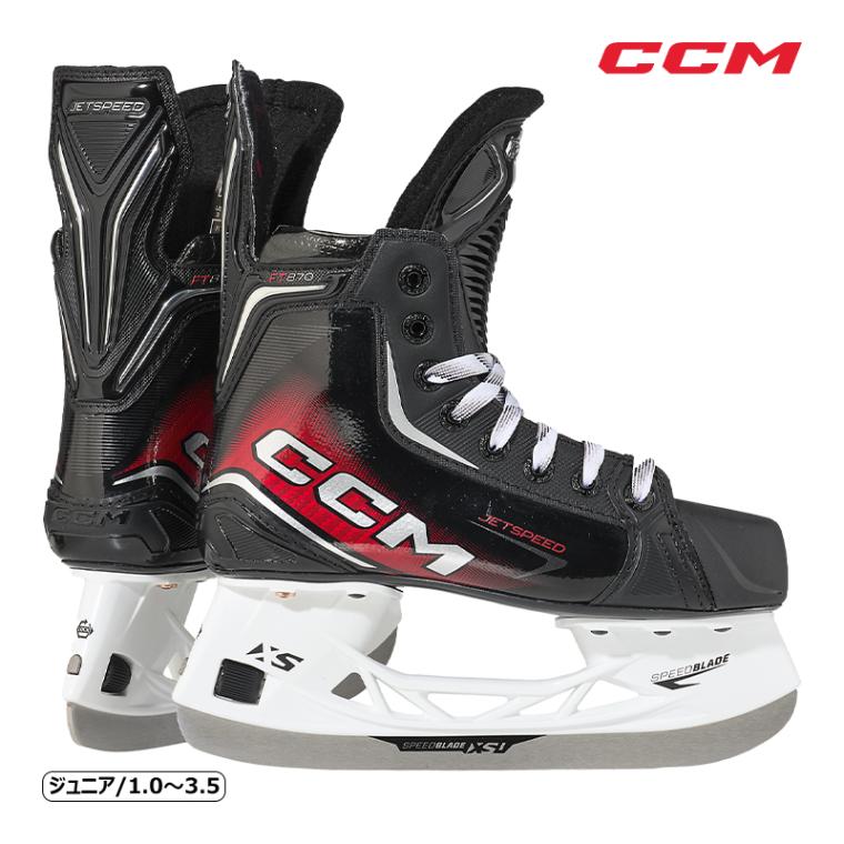 アイスホッケー,スケート靴,CCM（シーシーエム） | スケート靴・用品の