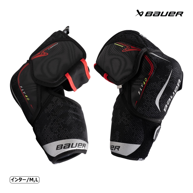 BAUER エルボー S25 ベイパー FLY40 インター アイスホッケー