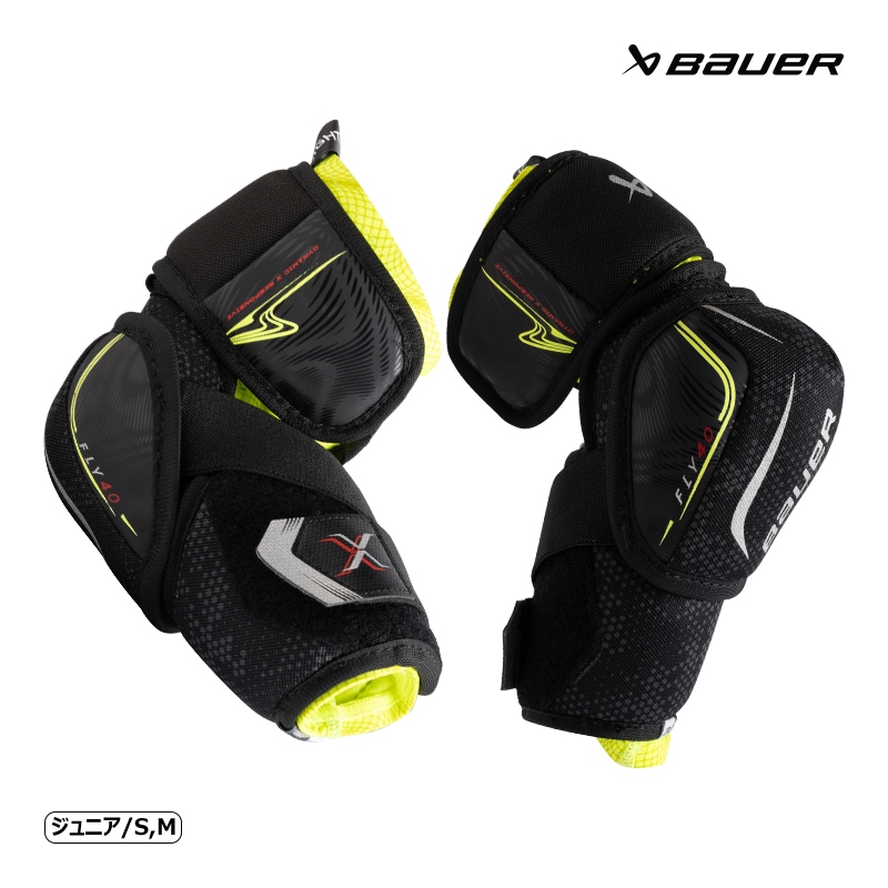 BAUER エルボー S25 ベイパー FLY40 ジュニア アイスホッケー | アイス