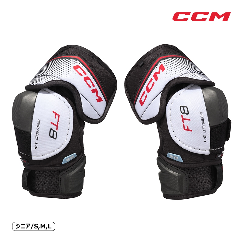 CCM エルボー ジェットスピード FT8 シニア アイスホッケー