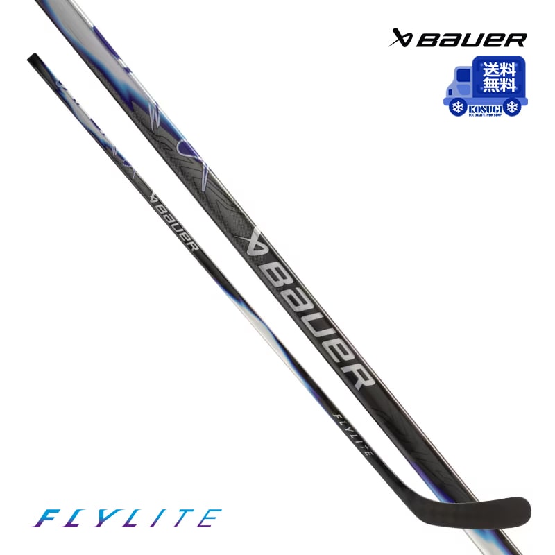 【送料無料】BAUER ワンピーススティック S25 ベイパー FLYLITE シニア アイスホッケー