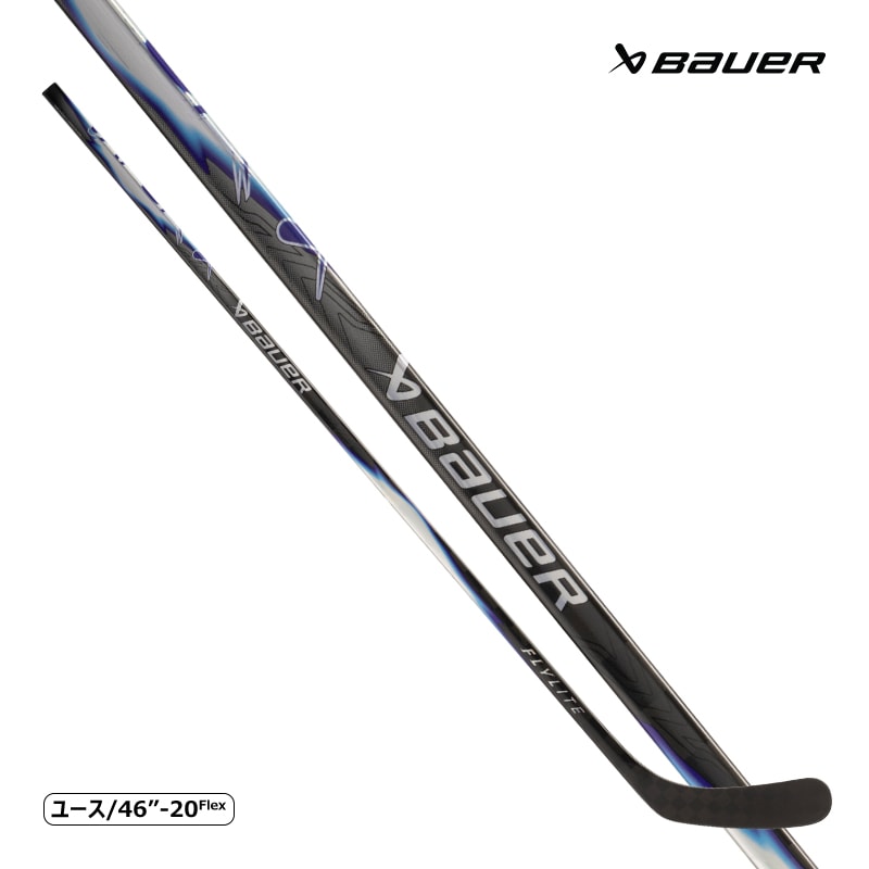 BAUER ワンピーススティック S25 ベイパー FLYLITE ユース アイスホッケー