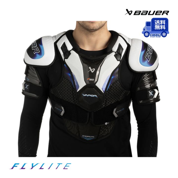 【送料無料】BAUER ショルダー S25 ベイパー FLYLITE インター アイスホッケー